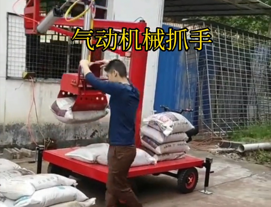 播州区机械抓手液压抓沙机械抓手青储搬运机处理助力机械臂机械抓手哪里卖